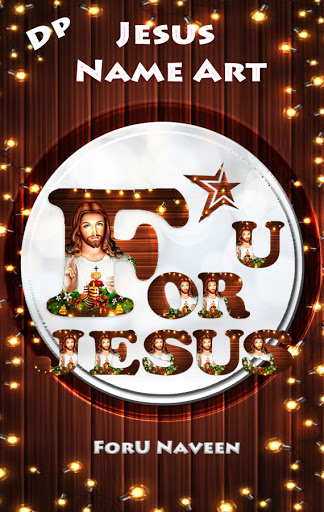 Jesus Name letter Art, Dp Make Screen 3