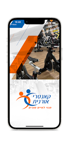 Android application Oranit screenshort