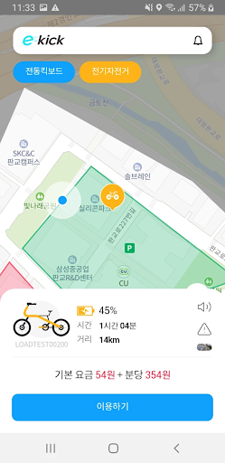 이킥 Screen 2