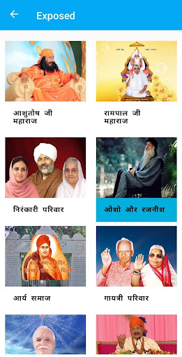 KALKI AVATAR BHAGWAN SADANAND Screen 2