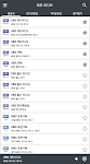 screenshot of WOW Radio - Korea Radio (KPOP)