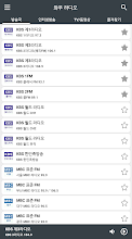 韓国のラジオ Kpop Radio Google Play のアプリ