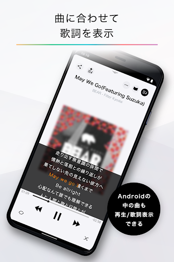 CDレコミュージック - Google Play のアプリ CDレコミュージック - Google Play のアプリ