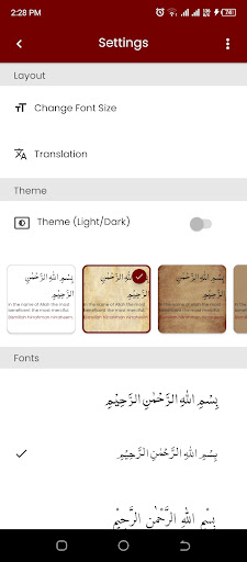 Dua e Faraj دعای فرج