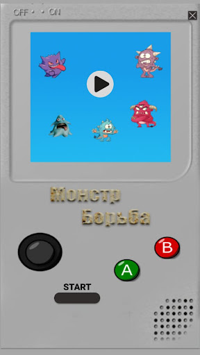 Android application Монстроборьба screenshort