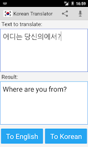Korean English Translator - Apps On Google Play