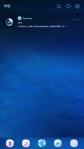 fantasy blue whale theme Screen 3