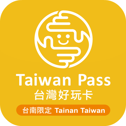 台南好玩卡(Taiwan Pass) 3.25.02 Icon