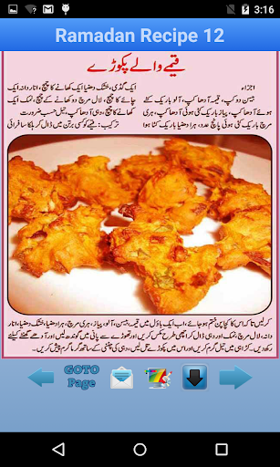 Pakistani Recipes