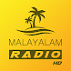 Malayalam Radio HD - Music & N - Androidアプリ