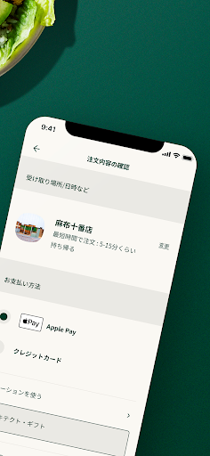 CRISP Screen 2