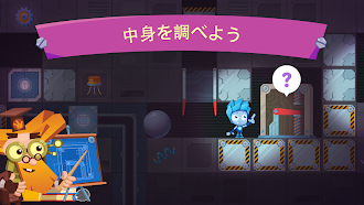 Game screenshot The Fixies：アドベンチャーゲーム apk download