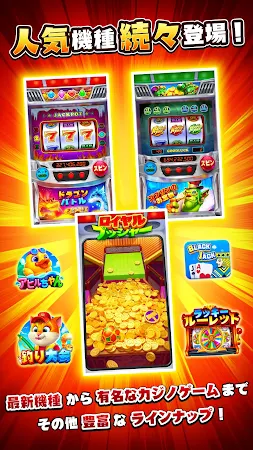 Game screenshot キャッシュクラブ - カジノ、スロット、暇つぶしゲーム hack