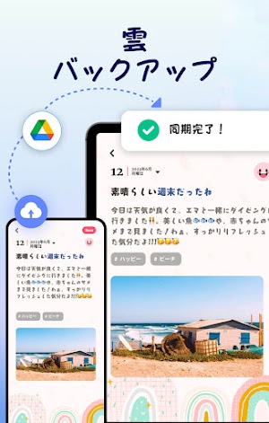 画像クリックでメニュー表示／非表示