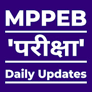 MPPEB Pariksha - Jail Prahari Exam 2020