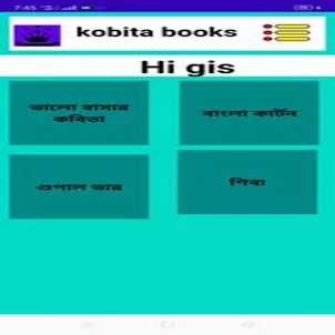 Kobita e books