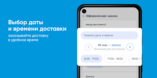 Миллион Капелек Screen 3