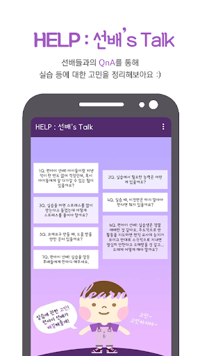 런아이Learn i-보육-유아 교사들을 위한 보육과