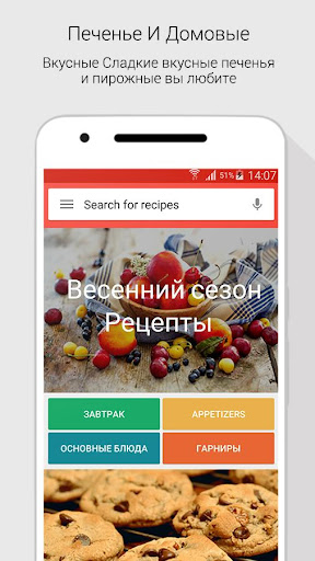 Предварительный просмотр приложения