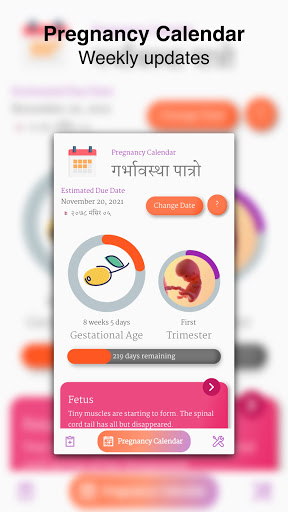 Safe Pregnancy & Birth - Nepal Screen 3