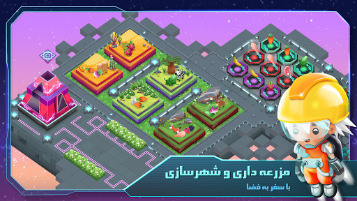 پیش نمایش برنامه