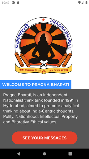 Android application Pragna Bharati screenshort