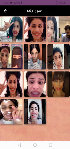 انكتمي يا ام قلب اسود