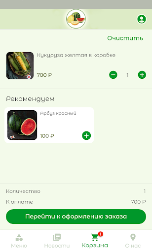 Бахча Screen 3