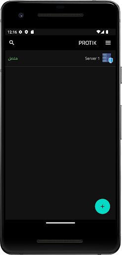 PROTIK برو تك Screen 3