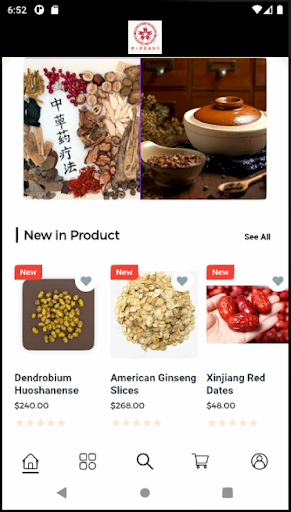 Android application 港人蔘茸海味 screenshort