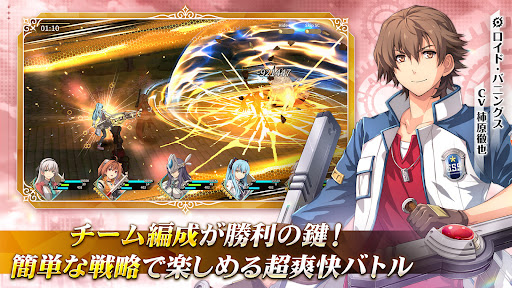 英雄伝説 閃の軌跡：Northern War Screen 3