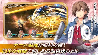 Game screenshot 英雄伝説 閃の軌跡：Northern War apk download