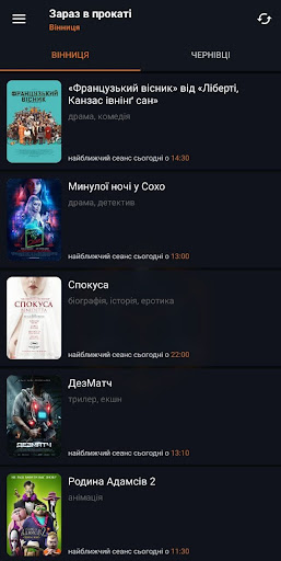 Android application SmartCinema screenshort