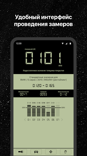 MyTester Screen 3