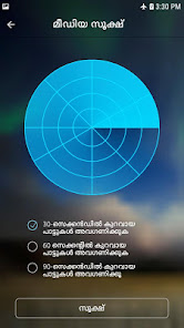 സ്‌ക്രീൻഷോട്ട് ചിത്രം