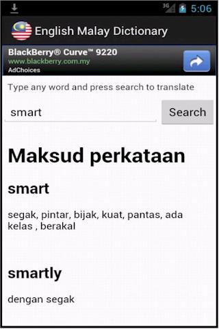 Download Free English Malay Dictionary Free For Android Free English Malay Dictionary Apk Download Steprimo Com