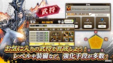 三国志大戦M：超本格戦略型カードRPGのおすすめ画像5