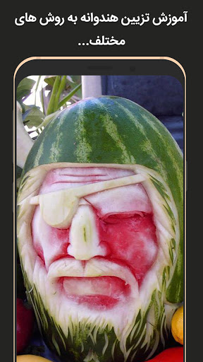 سفره آرایی شب یلدا آموزش ایده های یلدایی