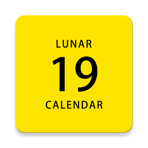 Lunar Calendar 4.7.0 Icon