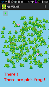 Frog App from One Year-Olds 1