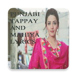 Punjabi Tappay & Mahiye Lyrics icon