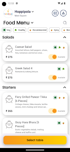 Android application Dinereel screenshort
