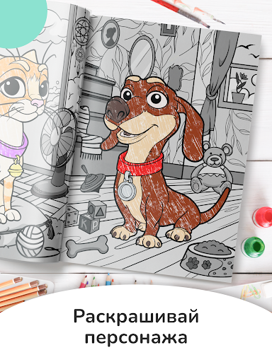 Мир друзей AJO