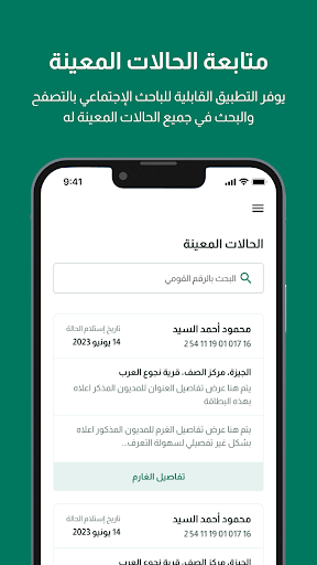 MEK- Debtors Screen 2