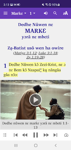 Gbeya Bible Screen 3