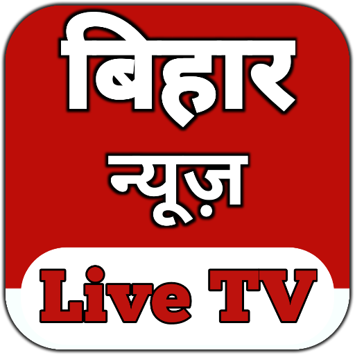 Bihar News Live - Bihar News