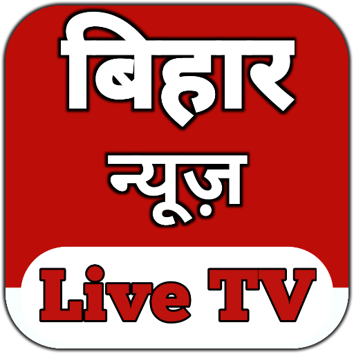 Bihar News Live - Bihar News logo