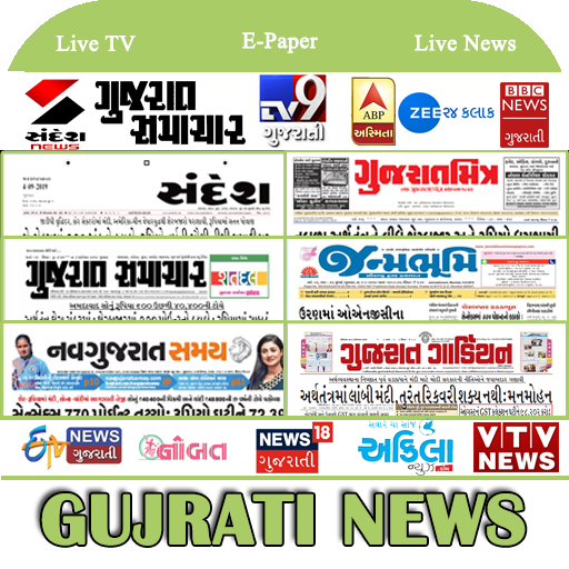 Gujarati News Abp Asmita Live Tv9 Gujarati Live Apps On Google Play