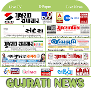 Gujarati News TV Channel: Gujarati News Live TV