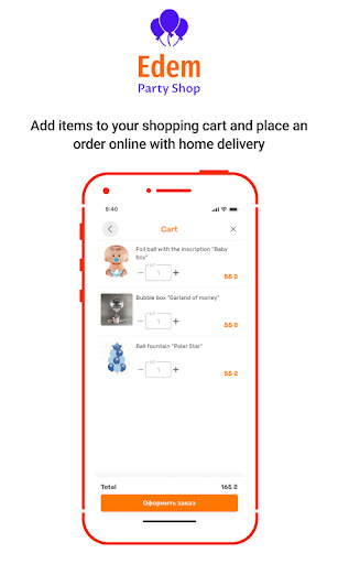 EDEM PARTY SHOP Screen 3